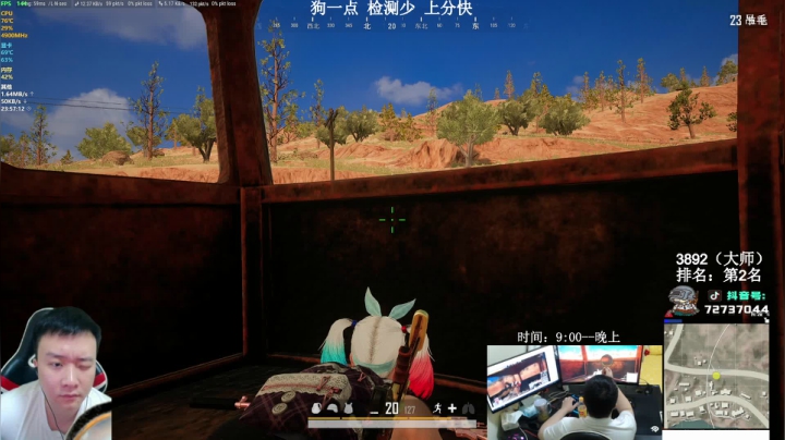 【2021-06-09 23点场】狙击教官：3900分亚服第一！