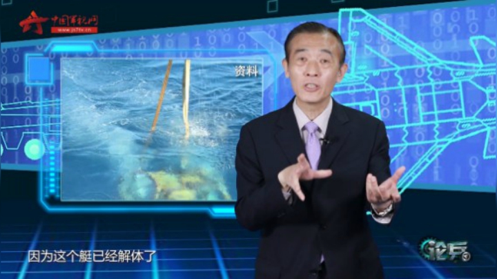 论兵·中国军队参与救援打捞印尼失事潜艇 践行构建人类命运共同体理念
