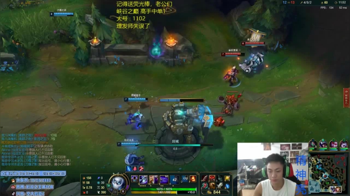 劫狂杀15人，助攻队友10人，成功推塔