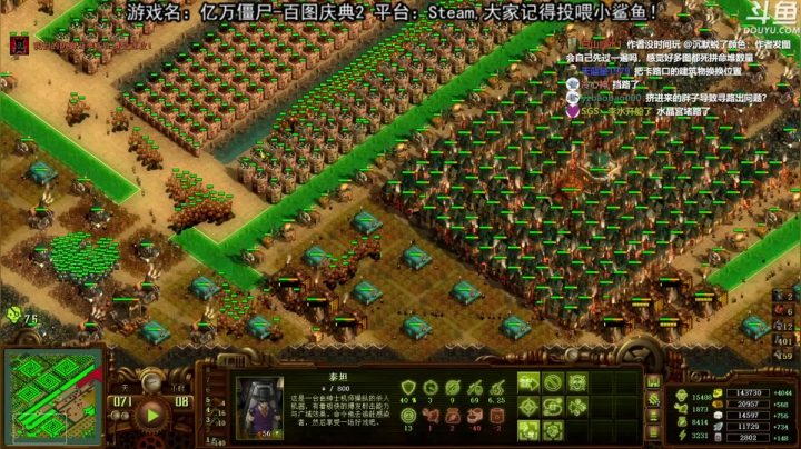 【荣耀洋洋 亿万僵尸】2021-06-10 00:42:06-2021-06-10 00:48:17