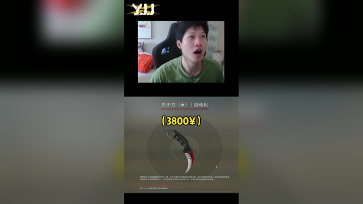这就叫有头有尾！
