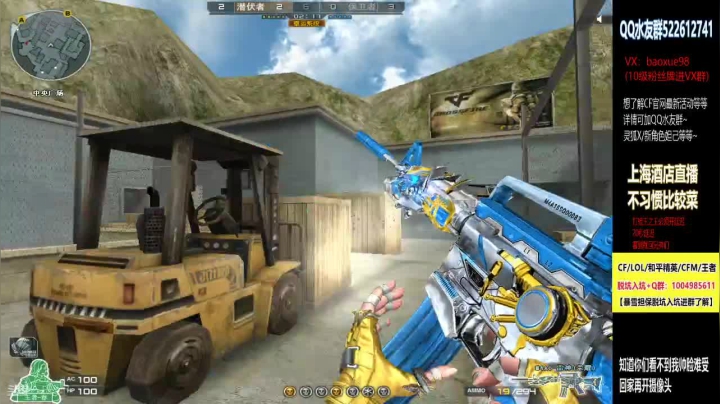 【2021-06-08 18点场】CF暴风雪：今天枪王之王我必猛猛干