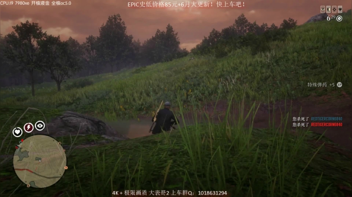 【主播沫沫 荒野大镖客】2021-06-10 13:23:02-2021-06-10 13:38:04