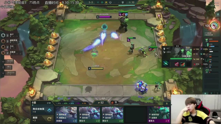 4游侠，三星厄斐琉斯未能上场，遗憾第二