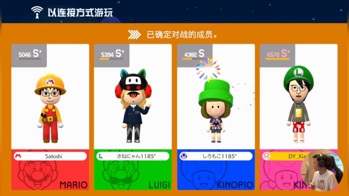 【马里奥制造】超级小桀的精彩时刻 20210610 14点场