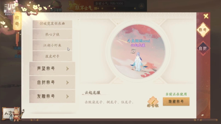 【2021-06-10 13点场】烟雨ovoi：轩辕剑。。。。