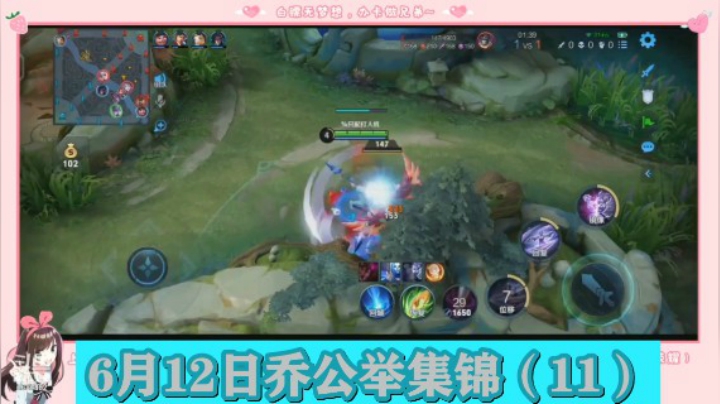 6月12日乔公举集锦（11）