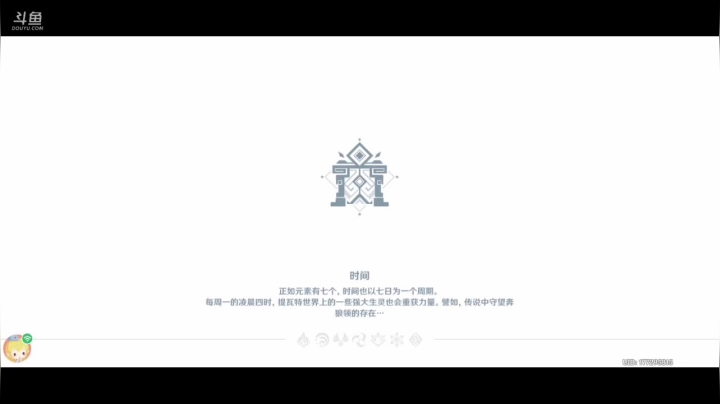 【2021-06-09 15点场】翔翔QQAAQQ：1.6可莉来了！