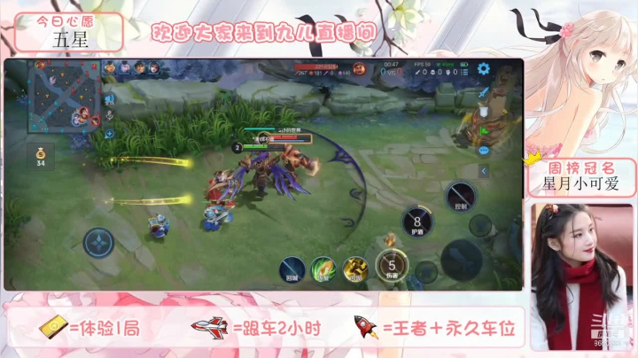 【王者荣耀】九儿技术还行的精彩时刻 20210610 21点场