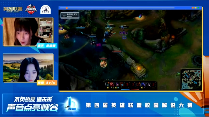 校园解说大赛选手余智佩线上晋级赛视频