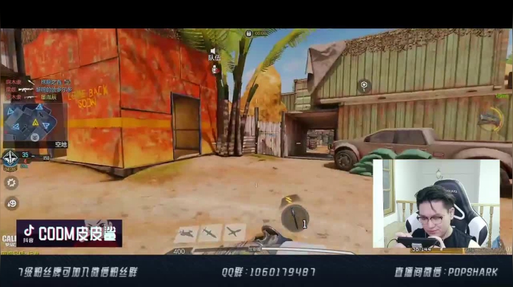 站点果断，挺身杀敌带队友走上胜利