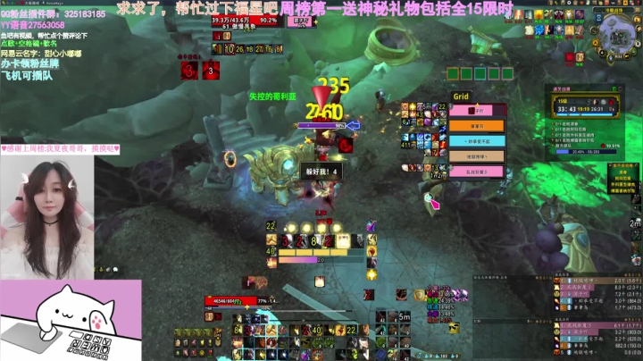 【2021-06-06 19点场】懒喵团子吖：甜蜜小车车，等待9.1，啥职业都玩的那种