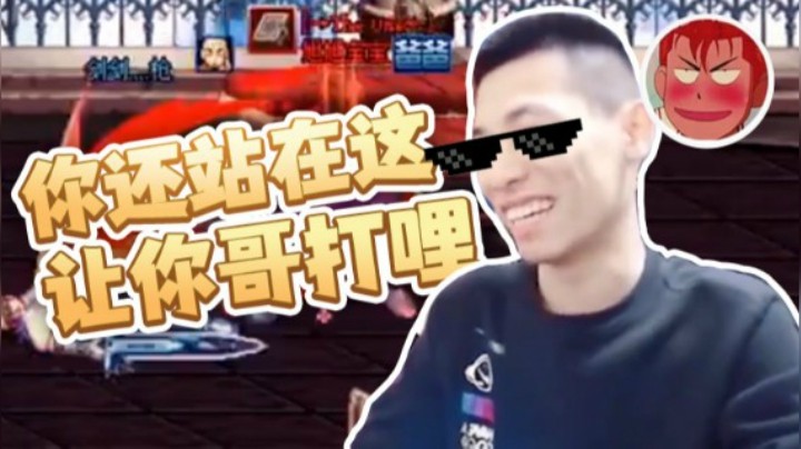 【旭旭宝宝】我给过你机会噢