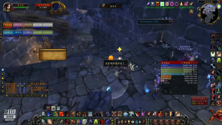 仙策吖的精彩时刻 20210610 14点场