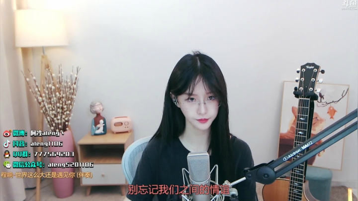 【英雄联盟】阿冷aleng丶的精彩时刻 20210610 22点场