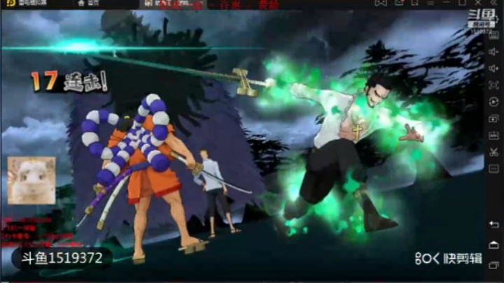 航海王燃烧意志天梯继续光月御殿（御田）测试