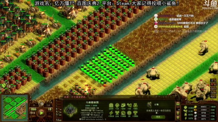 【荣耀洋洋 亿万僵尸】2021-06-10 00:12:00-2021-06-10 00:27:03