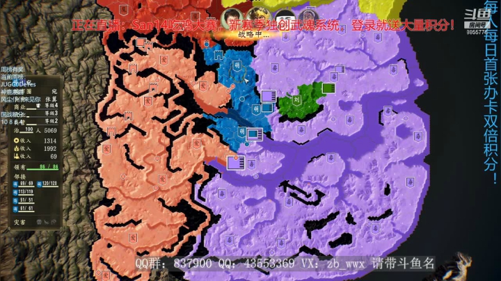【2021-06-10 15点场】汪汪兄：喵喵带你三国志吃鸡！