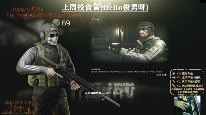 【2021-06-07 19点场】兮枫ovo：【实验室白边69冲70】有车位/有希望
