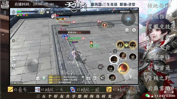 【2021-06-09 22点场】阿龙不扶树：神耀高速直通车
