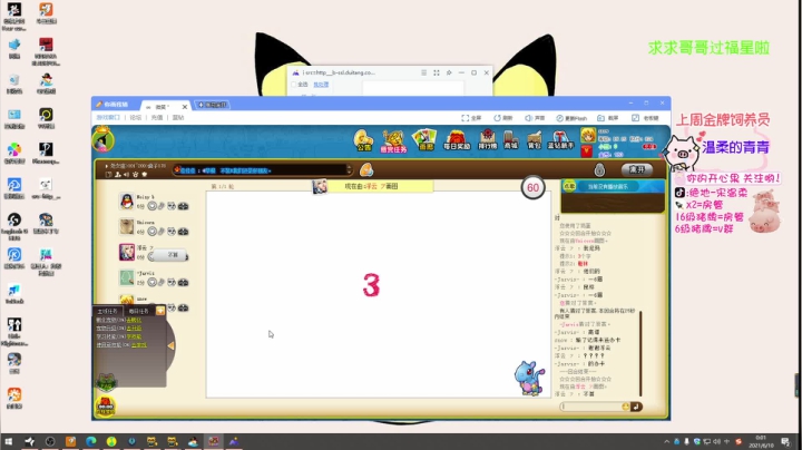 【2021-06-09 23点场】宋温柔爱吃鸡：宋温柔：因为热爱所以送快递