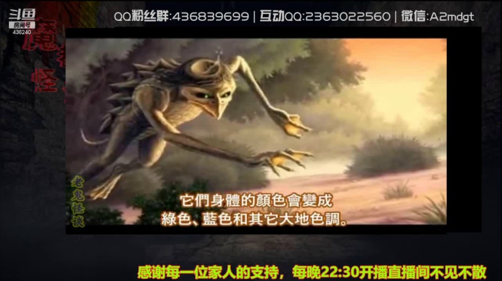 【2021-06-10 08点场】摆渡人老鬼：深夜奇谈我敢讲你敢听吗