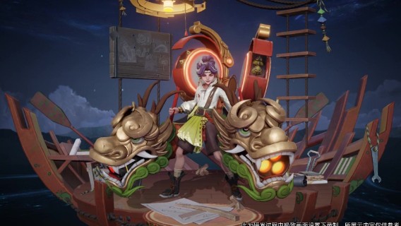 【亚某爆料时间】蒙犽端午皮肤曝光！