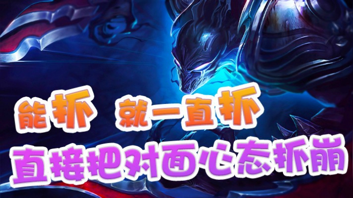 开局疯狂抓中，直接把对面卡牌心态抓崩！