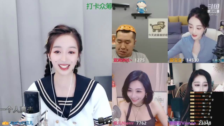 【2021-06-10 00点场】CoCo巧言儿：星势力：百里挑一 精彩由你