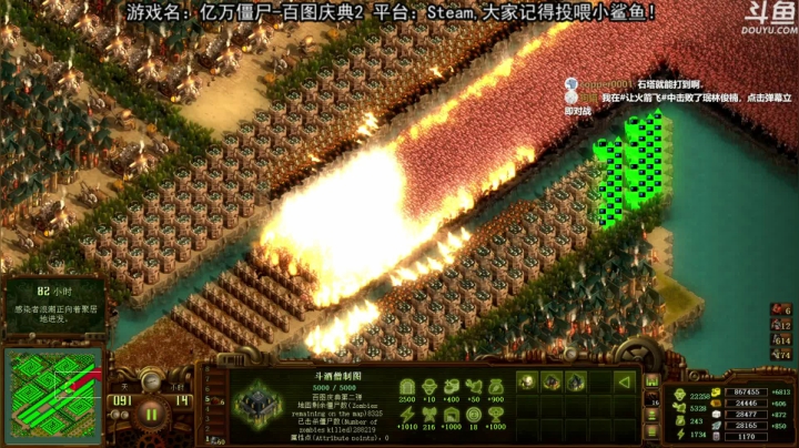 【荣耀洋洋 亿万僵尸】2021-06-10 01:51:02-2021-06-10 02:06:06