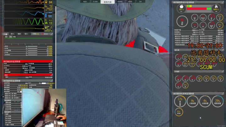 【2021-06-09 22点场】文化人老七：近战击杀世界第一