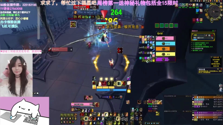 【2021-06-06 21点场】懒喵团子吖：团子祝所有考生高考顺利，金榜题名