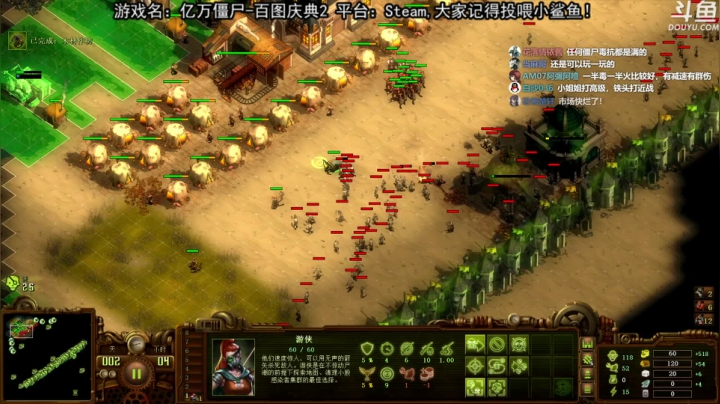【荣耀洋洋 亿万僵尸】2021-06-09 19:26:05-2021-06-09 19:41:06