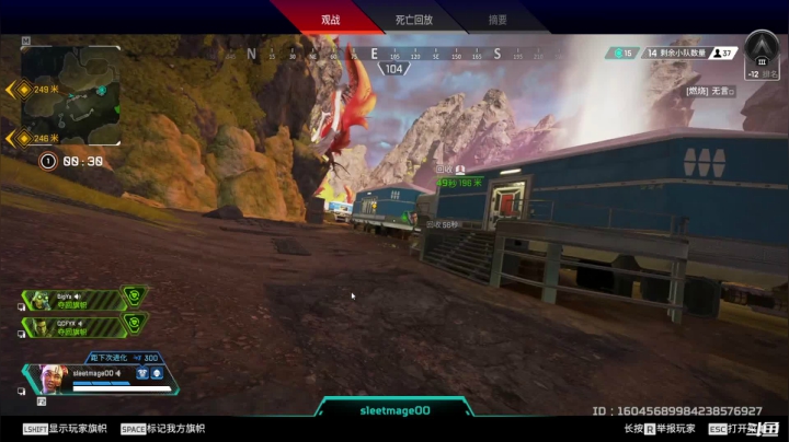 我在斗鱼看BigYa44198直播守望先锋