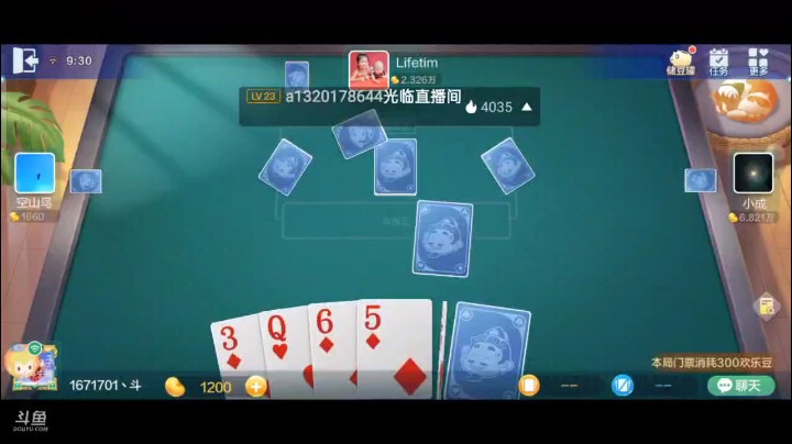 七雀牌之顺子胡，哎这还能抓个自摸不容易，我还担心是不是Q卡住了，结果被我摸到了