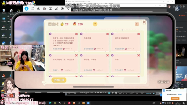 【2021-06-09 05点场】Kiki仔ovo：【ki仔】我想上分