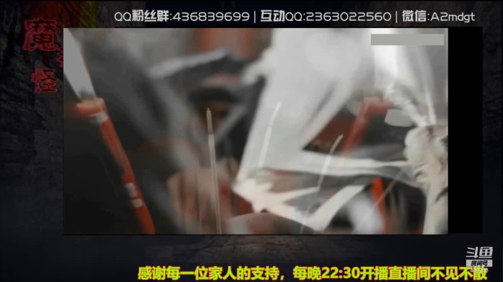 【2021-06-10 14点场】摆渡人老鬼：深夜奇谈我敢讲你敢听吗