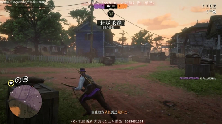 【主播沫沫 荒野大镖客】2021-06-10 00:21:45-2021-06-10 00:30:13