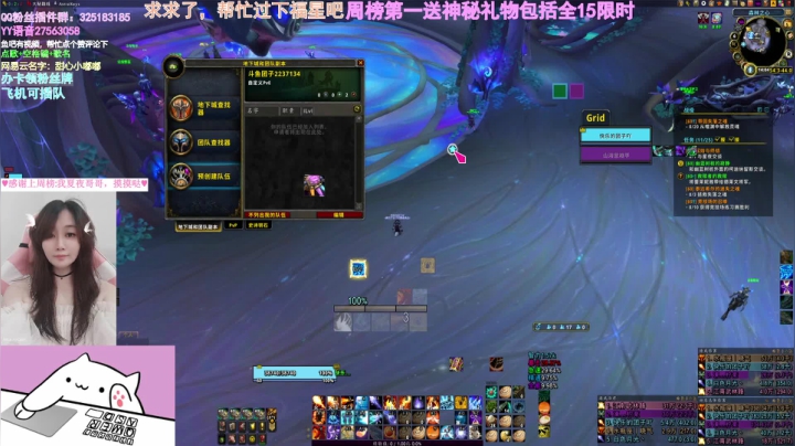 【2021-06-05 13点场】懒喵团子吖：甜蜜小车车，等待9.1，啥职业都玩的那种