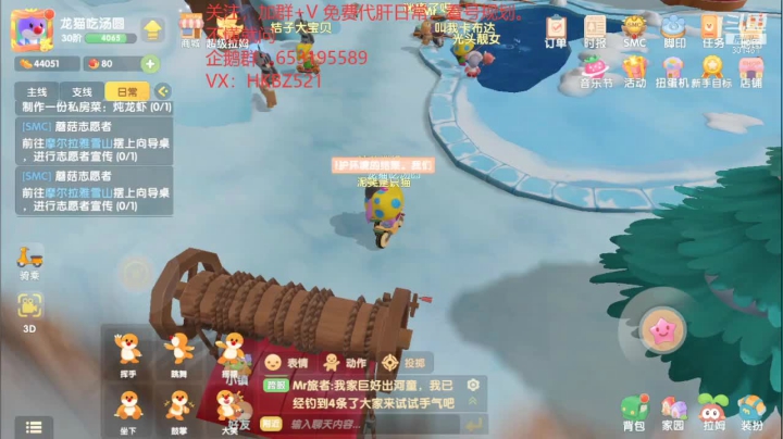 【2021-06-07 12点场】大龙猫YonHen：不懂就问，看号规划