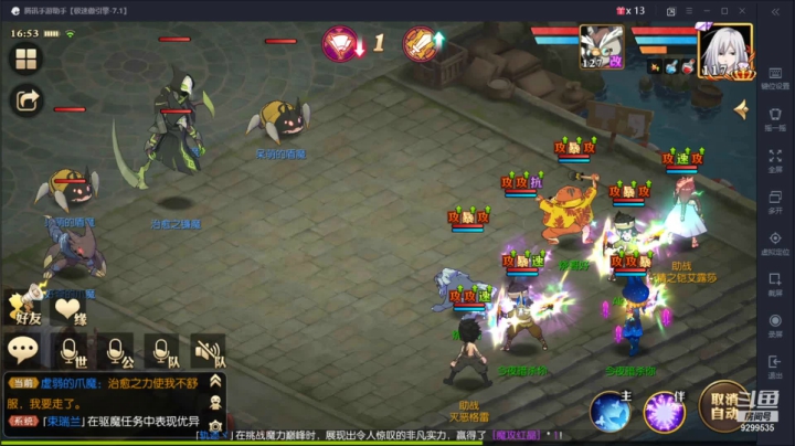 【2021-06-08 16点场】给我种小草莓：【妖精的尾巴：魔导少年】日常活动驱魔~