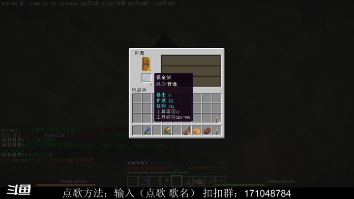 【2021-06-08 22点场】老丶百事：百事 贝爷振金版