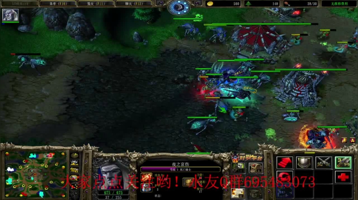 魔兽争霸    44   UD  百分百对面看到胜率轻敌了.mkv