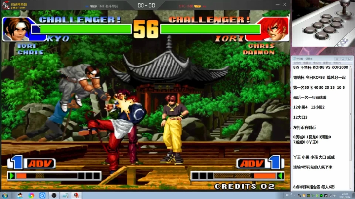 【格斗游戏】战神_河池VR的精彩时刻 20210610 13点场