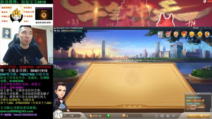 【2021-06-10 00点场】旭旭宝宝：换了水冷的旧电脑就像老黄瓜刷了绿漆，哈哈