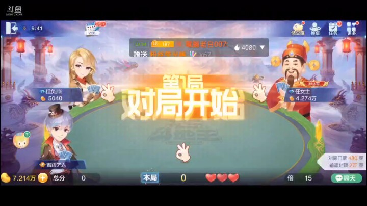 0610特辑，一个看似经典玩法的牌型补上地癞子之后，把连队补整了之后，瞬间变成天地玩法的牌型