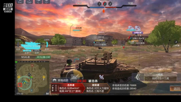【2021-06-09 15点场】61师老兵：骁骑☆余香的直播间