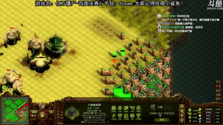 【荣耀洋洋 亿万僵尸】2021-06-10 00:27:03-2021-06-10 00:42:06