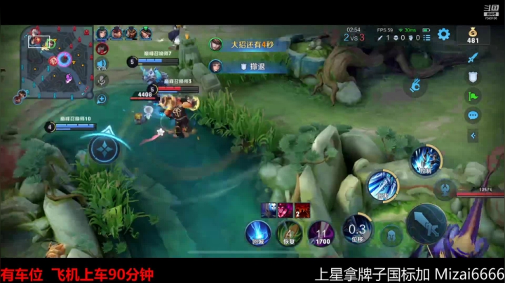 【2021-06-10 18点场】BOA全能哔：十二点开始冲榜~
