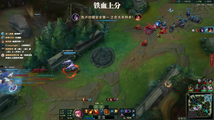 我在斗鱼看菠萝赛东直播二次元